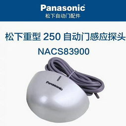 专业自动门系统配件解析 松下NACS83900感应器及其相关产业应用案例